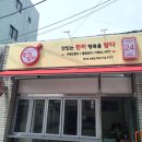 한끼담다 네이버블로그
