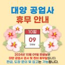 대양자동차정비공업사 이미지