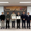 한국산학공학(주) 교수신문