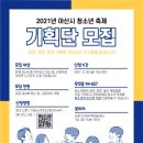 비젼1318지역아동센터 이미지