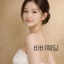 바비한의원 네이버블로그