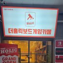 베스킨라빈스천안불당점 이미지