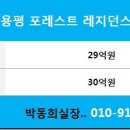 포레스트법무사