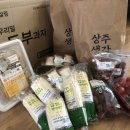 상주로컬푸드직매장상주생각