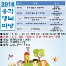 파리바게뜨대구신 이미지