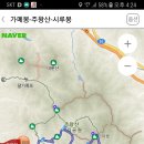 주왕산 단풍산행! 이미지