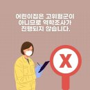 대한어린이집 이미지