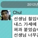 철&빈 Daum카페