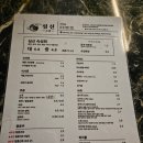대구 교동 숙성회 맛집 심신 내돈내산 후기