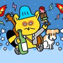 안성베네스트GC