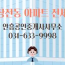 프라자공인중개사사무소 네이버블로그