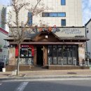 가장맛있는족발(우정혁신점) 이미지