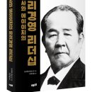 (광고) 시부사와 에이이치의 윤리경영 리더십 (모리야 아쓰시 저, 예미) 이미지