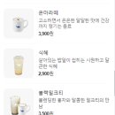 영커피송도씨워크점
