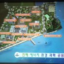 환경기초시설공원 이미지