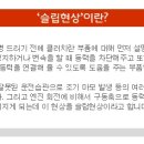 스피트메이트부분정비 이미지