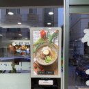 [일산] 송주불냉면 - 불비빔냉면/불물냉면/고구마치즈돈까스