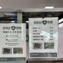한라산쑥찐빵 - 제주시 진군1길 7 | 제주 여행의 특별한 간식, 한라산 쑥찐빵과 쑥식빵 후기