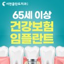 서면클란트치과의원 이미지