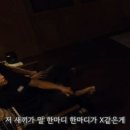 (스포) 피의게임 티저로 찾아본 4화 탈락자 이미지