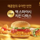 올댓치킨 - 수성구 지범로31길 8 | 올댓치킨