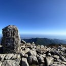 10월 10일 강원 인제 설악산 정기산행 예약 이미지