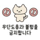 미도공영(주) 이미지