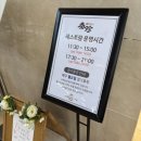 포항 브레이크타임 호텔 | 호텔영일대 진진 | 포항 대잠동 영일대호수 중식당 내돈내산 추천 (메뉴 추천)