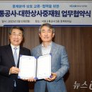 서울공사 이미지