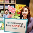 아리아윤 이미지