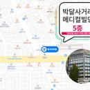 맘스터치박달 이미지