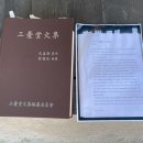 매산서원 이미지