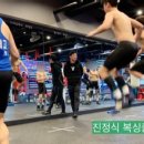 진정식복싱클럽 이미지