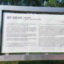 이리사지3층석탑 | 경주 감은사지 여행 후기 – 경주에서 만난 조용한 힐링 명소