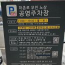 하촌로 이미지