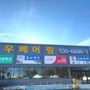 (주)효성 진천공장 티스토리