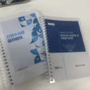 달토끼의떡볶이흡입구역 내포신도시점 이미지