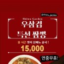 시우가든 이미지