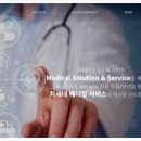 메디티오 이미지