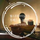 바이투 | 대만 온천 여행_웰스프링 바이 실크스 베이터우 호텔 투베드룸 스위트 후기 (Feat. 공홈예약, 가격...