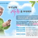 구미원룸투자유망지역 From ■ 부모님게 사랑을 보내세요 이미지