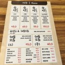 박과장의조은회사 이미지