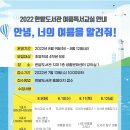 여름 독서교실 이미지