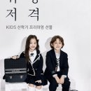 롯데대전이새