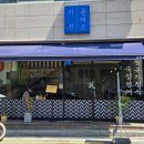 용쉐프키친