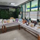 구미시립인동도서관 이미지