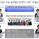 [휴먼필식 경영법] 필수 강의. CEO의 생각 포인트를 이해하라 16 이미지