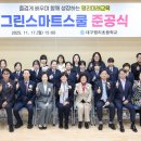 평리초등학교 이미지