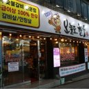 오늘도한우진갈비