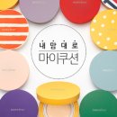 마이비즈 이미지